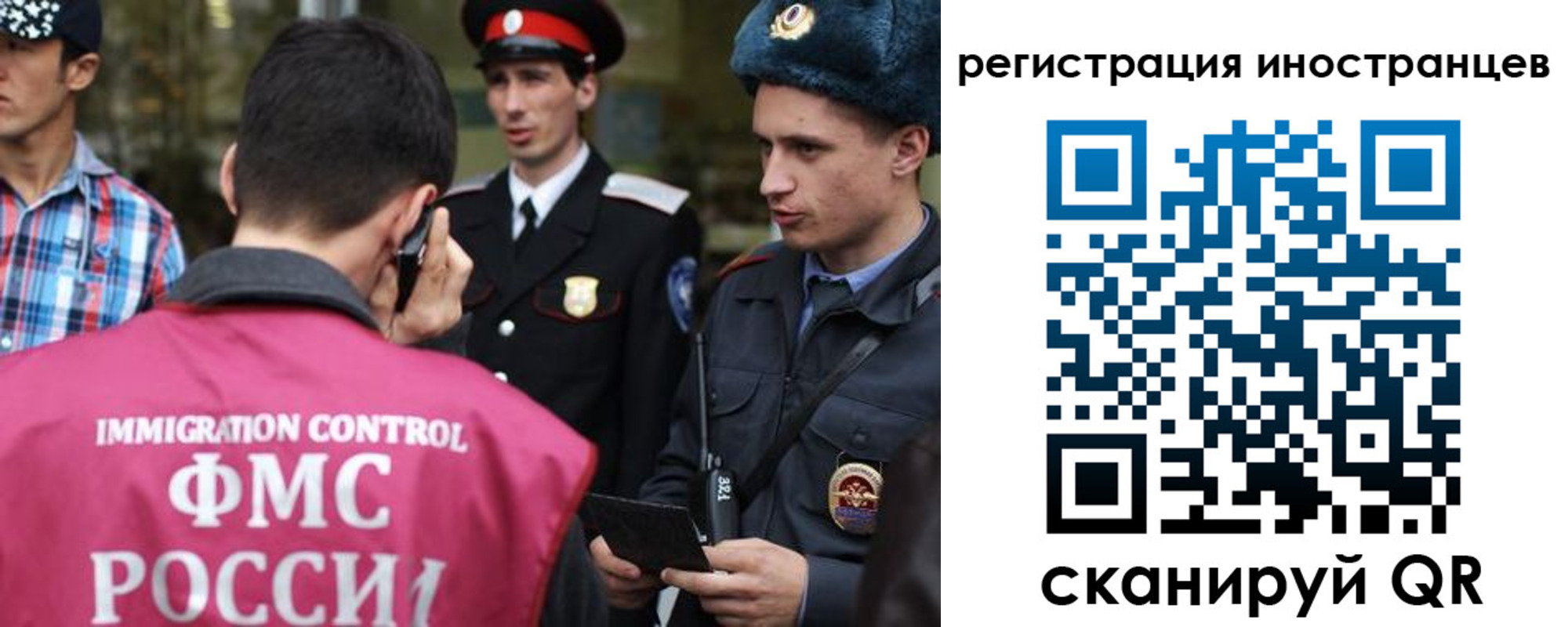 временная регистрация госуслуги в Кингисеппе