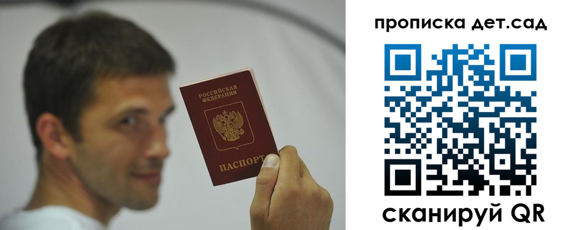 миграционный учет в Кингисеппе