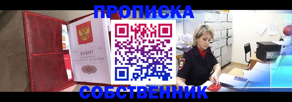 форма 3 в Кингисеппе