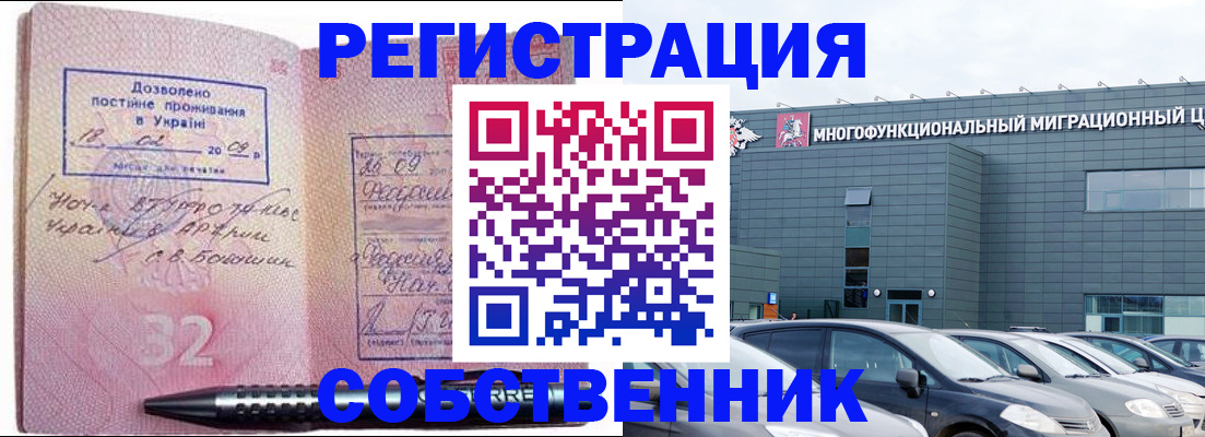 найти адрес прописки в Кингисеппе